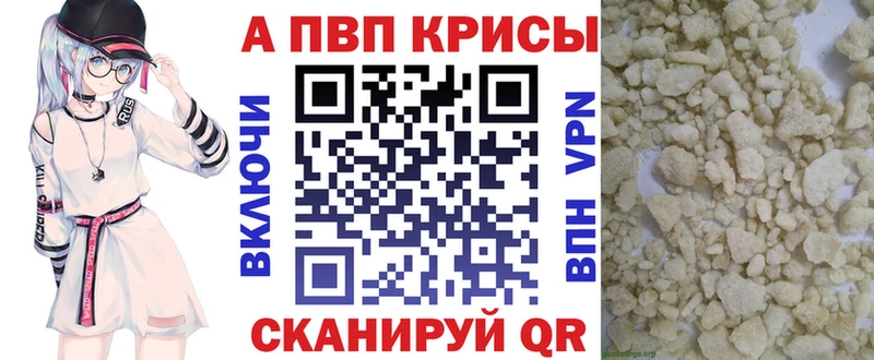 продажа наркотиков  Нестеров  гидра сайт  Alpha PVP СК 