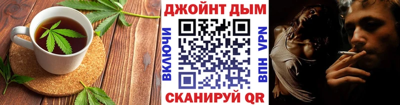 купить наркотик  Нестеров  Еда ТГК марихуана 