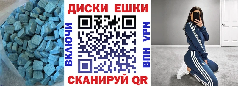 ЭКСТАЗИ Philipp Plein  Нестеров 