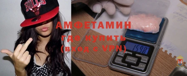 экстази Абдулино