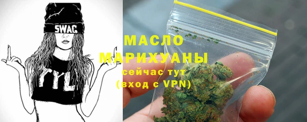 метадон Абинск