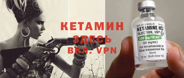 экстази Абдулино