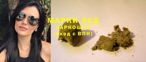 экстази Абдулино