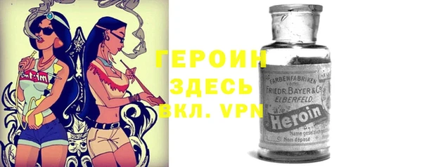 метадон Абинск