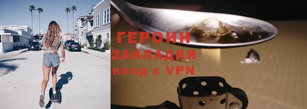 метадон Абинск