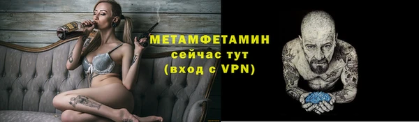 экстази Абдулино