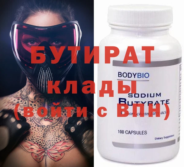 экстази Абдулино