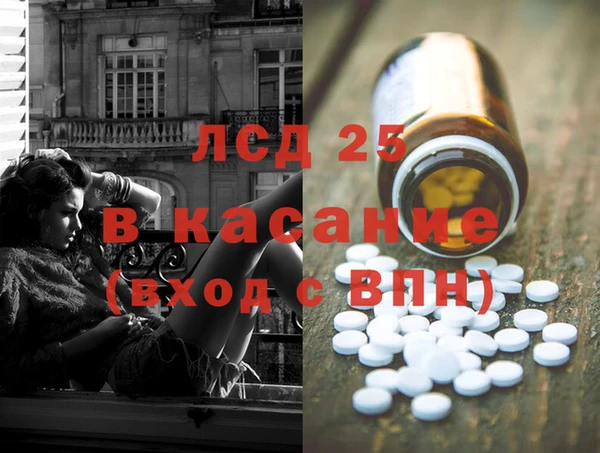 экстази Абдулино