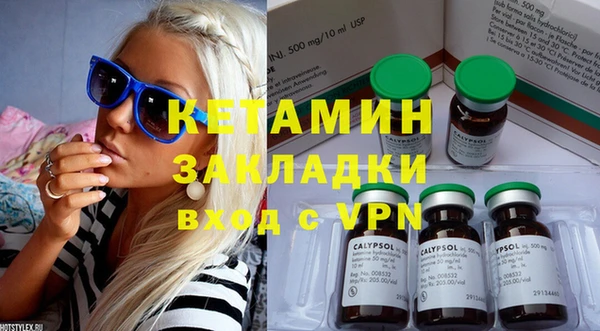 метадон Абинск
