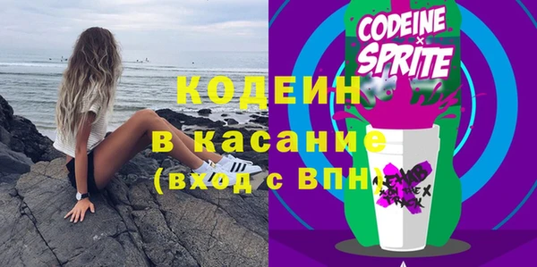 метадон Абинск