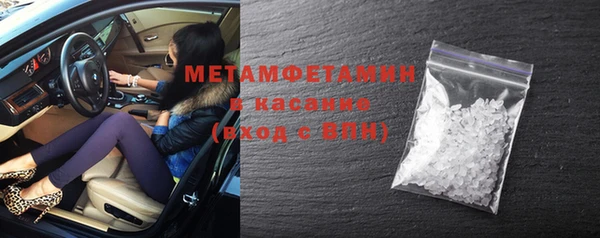 метадон Абинск