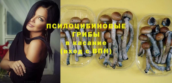 экстази Абдулино