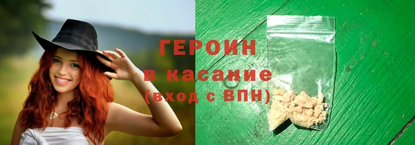 шишки Абаза