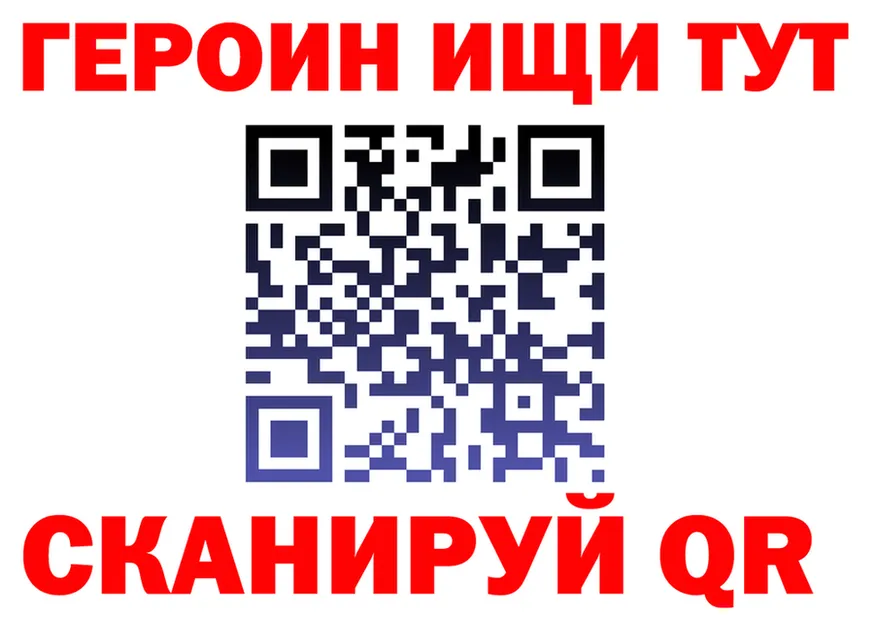 ГАШ Ice-O-Lator зеркало маркетплейс KRAKEN Нестеров