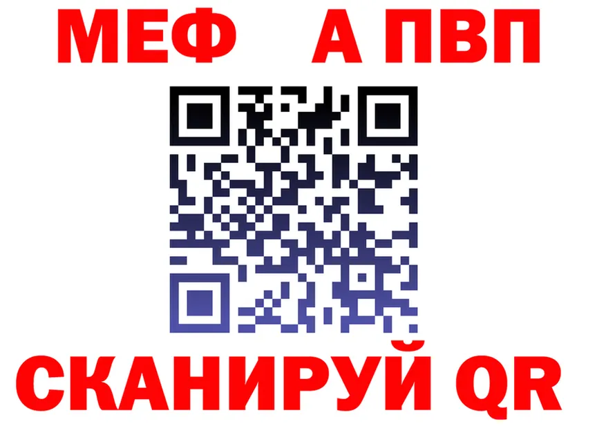Меф мука ссылки мориарти OMG Нестеров