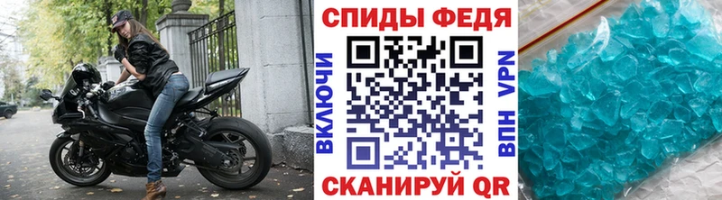 МЕТАМФЕТАМИН витя  ссылка на мегу зеркало  Нестеров 